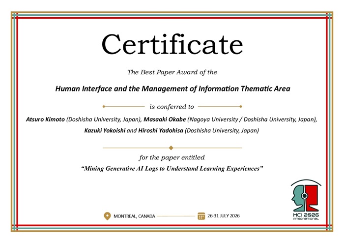 Certificate for best paper award of the  Human Interface and the Management of Information Thematic Area. Details in text following the image